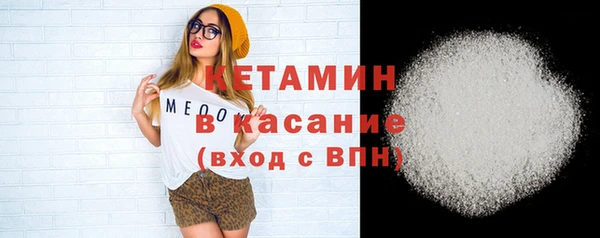 2c-b Бугульма