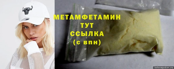 2c-b Бугульма